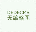 有色金屬領域：硬質合金刀具引領高端制造，彰顯中國硬核實力崛起