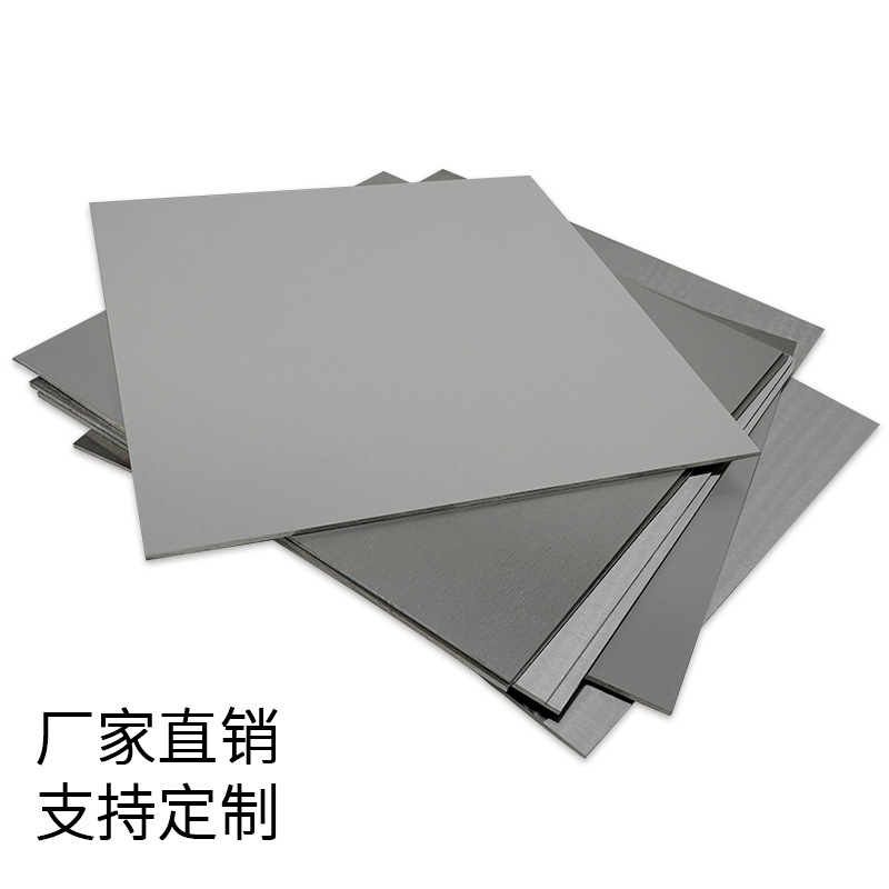 硬質合金薄片